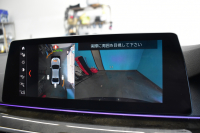 BMW 5シリーズ 530e Mｽﾎﾟｰﾂ PHEV 変更後全面液晶ﾒｰﾀｰ 全席ﾋｰﾀｰ付白革 LEDﾍｯﾄﾞﾗｲﾄ 追従ACC HUD 車線変更&逸脱警告 衝突軽減B ﾀｯﾁﾊﾟﾈﾙ対応iﾄﾞﾗｲﾌﾞHDDﾅﾋﾞﾌﾙｾｸﾞ 3Dﾋﾞｭｰ全周囲ｶﾒﾗ Pｱｼｽﾄ 電動ﾄﾗﾝｸ 2年保証