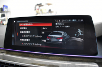 BMW 5シリーズ 530e Mｽﾎﾟｰﾂ PHEV 変更後全面液晶ﾒｰﾀｰ 全席ﾋｰﾀｰ付白革 LEDﾍｯﾄﾞﾗｲﾄ 追従ACC HUD 車線変更&逸脱警告 衝突軽減B ﾀｯﾁﾊﾟﾈﾙ対応iﾄﾞﾗｲﾌﾞHDDﾅﾋﾞﾌﾙｾｸﾞ 3Dﾋﾞｭｰ全周囲ｶﾒﾗ Pｱｼｽﾄ 電動ﾄﾗﾝｸ 2年保証