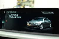 BMW 4シリーズ 420i ｸﾞﾗﾝｸｰﾍﾟ Mｽﾎﾟｰﾂ  LCI後期 ﾌｧｽﾄﾄﾗｯｸP 19AW Mｻｽ Mｽﾎﾟｰﾂﾌﾞﾚｰｷ 追従ACC ﾍｷｻｺﾞﾅﾙLEDﾍｯﾄﾞﾗｲﾄ&ﾃｰﾙ ﾋｰﾀｰ付黒革  ﾀｯﾁﾊﾟﾈﾙ式iﾄﾞﾗｲﾌﾞHDDﾅﾋﾞ 車線変更&逸脱&歩行者警告 衝突軽減ﾌﾞﾚｰｷ 電動Rｹﾞｰﾄ ﾌﾙｾｸﾞTV Bｶﾒﾗ 2年保証