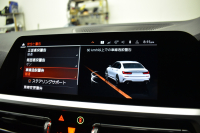 BMW 3シリーズ 330i Mｽﾎﾟｰﾂ 高出力 ｲﾉﾍﾞｰｼｮﾝ&ﾊｲﾗｲﾝ&ｺﾝﾌｫｰﾄP ﾚｰｻﾞｰLEDﾗｲﾄ ﾋｰﾀｰ付黒革 ACC HUD ﾚｲｽﾞ19AW ｱｲﾊﾞｯﾊﾀﾞｳﾝｻｽ Mｽﾎﾟｰﾂﾌﾞﾚｰｷ ﾊﾟｰｷﾝｸﾞｱｼｽﾄ+ 全周囲ｶﾒﾗ ｼﾞｪｽﾁｬｰC対応ﾀｯﾁﾊﾟﾈﾙﾅﾋﾞ ｱｯﾌﾟﾙｶｰﾌﾟﾚｲ  2年保証