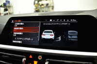 BMW 3シリーズ 330i Mｽﾎﾟｰﾂ 高出力 ｲﾉﾍﾞｰｼｮﾝ&ﾊｲﾗｲﾝ&ｺﾝﾌｫｰﾄP ﾚｰｻﾞｰLEDﾗｲﾄ ﾋｰﾀｰ付黒革 ACC HUD ﾚｲｽﾞ19AW ｱｲﾊﾞｯﾊﾀﾞｳﾝｻｽ Mｽﾎﾟｰﾂﾌﾞﾚｰｷ ﾊﾟｰｷﾝｸﾞｱｼｽﾄ+ 全周囲ｶﾒﾗ ｼﾞｪｽﾁｬｰC対応ﾀｯﾁﾊﾟﾈﾙﾅﾋﾞ ｱｯﾌﾟﾙｶｰﾌﾟﾚｲ  2年保証