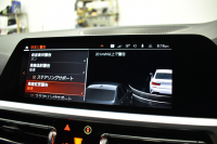 BMW 3シリーズ 330i Mｽﾎﾟｰﾂ 高出力 ｲﾉﾍﾞｰｼｮﾝ&ﾊｲﾗｲﾝ&ｺﾝﾌｫｰﾄP ﾚｰｻﾞｰLEDﾗｲﾄ ﾋｰﾀｰ付黒革 ACC HUD ﾚｲｽﾞ19AW ｱｲﾊﾞｯﾊﾀﾞｳﾝｻｽ Mｽﾎﾟｰﾂﾌﾞﾚｰｷ ﾊﾟｰｷﾝｸﾞｱｼｽﾄ+ 全周囲ｶﾒﾗ ｼﾞｪｽﾁｬｰC対応ﾀｯﾁﾊﾟﾈﾙﾅﾋﾞ ｱｯﾌﾟﾙｶｰﾌﾟﾚｲ  2年保証