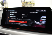 BMW 6シリーズ 623dｸﾞﾗﾝﾂｰﾘｽﾓ Mｽﾎﾟｰﾂ LEDﾍｯﾄﾞﾗｲﾄ  ACC  ﾋｰﾀｰ付黑革 HUD 19AW 衝突軽減B 車線変更 &逸脱&歩行者警告 ﾀｯﾁﾊﾟﾈﾙﾅﾋﾞﾌﾙｾｸﾞ全周囲ｶﾒ 液晶ﾒｰﾀｰ  電格ﾘｱｳｲﾝｸﾞ 電動ﾄﾗﾝｸ 2年保証