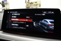 BMW 6シリーズ 623dｸﾞﾗﾝﾂｰﾘｽﾓ Mｽﾎﾟｰﾂ LEDﾍｯﾄﾞﾗｲﾄ  ACC  ﾋｰﾀｰ付黑革 HUD 19AW 衝突軽減B 車線変更 &逸脱&歩行者警告 ﾀｯﾁﾊﾟﾈﾙﾅﾋﾞﾌﾙｾｸﾞ全周囲ｶﾒ 液晶ﾒｰﾀｰ  電格ﾘｱｳｲﾝｸﾞ 電動ﾄﾗﾝｸ 2年保証