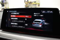 BMW 6シリーズ 623dｸﾞﾗﾝﾂｰﾘｽﾓ Mｽﾎﾟｰﾂ LEDﾍｯﾄﾞﾗｲﾄ  ACC  ﾋｰﾀｰ付黑革 HUD 19AW 衝突軽減B 車線変更 &逸脱&歩行者警告 ﾀｯﾁﾊﾟﾈﾙﾅﾋﾞﾌﾙｾｸﾞ全周囲ｶﾒ 液晶ﾒｰﾀｰ  電格ﾘｱｳｲﾝｸﾞ 電動ﾄﾗﾝｸ 2年保証