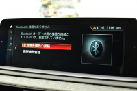 BMW Mシリーズ M2 MDCT 7速DCT LCI後期 ﾋｰﾀｰ付黒革  ｺﾝﾍﾟﾃｨｼｮﾝ19AW  ﾍｷｻｺﾞﾅﾙLEDﾍｯﾄﾞﾗｲﾄ&ﾃｰﾙ ﾀｯﾁﾊﾟﾈﾙHDDﾅﾋﾞ Bｶﾒﾗ ﾘｱPDC 車線逸脱&歩行者警告 衝突軽減ﾌﾞﾚｰｷ ｶｰﾎﾞﾝｲﾝﾃﾘｱ iｽﾄｯﾌﾟ ｽﾏｰﾄｷｰ 2年保証