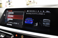 BMW 3シリーズ 330i Mｽﾎﾟｰﾂ 『期間限定掲載！』 高出力 ｲﾉﾍﾞｰｼｮﾝ&ﾃﾞﾋﾞｭｰ&ｺﾝﾌｫｰﾄP ﾚｰｻﾞｰLEDﾗｲﾄ ﾋｰﾀｰ付黒革 19AW ACC HUD Mｽﾎﾟｰﾂﾌﾞﾚｰｷ ﾊﾟｰｷﾝｸﾞｱｼｽﾄﾌﾟﾗｽ 全周囲ｶﾒﾗ ｼﾞｪｽﾁｬｰC対応ﾀｯﾁﾊﾟﾈﾙﾅﾋﾞ ｱｯﾌﾟﾙｶｰﾌﾟﾚｲ 2年保証