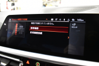 BMW 3シリーズ 330i Mｽﾎﾟｰﾂ 『期間限定掲載！』 高出力 ｲﾉﾍﾞｰｼｮﾝ&ﾃﾞﾋﾞｭｰ&ｺﾝﾌｫｰﾄP ﾚｰｻﾞｰLEDﾗｲﾄ ﾋｰﾀｰ付黒革 19AW ACC HUD Mｽﾎﾟｰﾂﾌﾞﾚｰｷ ﾊﾟｰｷﾝｸﾞｱｼｽﾄﾌﾟﾗｽ 全周囲ｶﾒﾗ ｼﾞｪｽﾁｬｰC対応ﾀｯﾁﾊﾟﾈﾙﾅﾋﾞ ｱｯﾌﾟﾙｶｰﾌﾟﾚｲ 2年保証