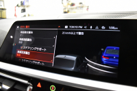 BMW 3シリーズ 330i Mｽﾎﾟｰﾂ 『期間限定掲載！』 高出力 ｲﾉﾍﾞｰｼｮﾝ&ﾃﾞﾋﾞｭｰ&ｺﾝﾌｫｰﾄP ﾚｰｻﾞｰLEDﾗｲﾄ ﾋｰﾀｰ付黒革 19AW ACC HUD Mｽﾎﾟｰﾂﾌﾞﾚｰｷ ﾊﾟｰｷﾝｸﾞｱｼｽﾄﾌﾟﾗｽ 全周囲ｶﾒﾗ ｼﾞｪｽﾁｬｰC対応ﾀｯﾁﾊﾟﾈﾙﾅﾋﾞ ｱｯﾌﾟﾙｶｰﾌﾟﾚｲ 2年保証