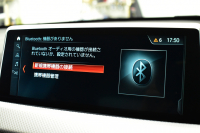 BMW X1 Xﾄﾞﾗｲﾌﾞ18d Mｽﾎﾟｰﾂ 中期ﾓﾃﾞﾙ 4WD ﾋｰﾀｰ付黒革 ｱﾄﾞﾊﾞﾝｽﾄﾞｱｸﾃｨﾌﾞｾｰﾌﾃｨ&ｺﾝﾌｫｰﾄP 追従ACC HUD 18AW NEWﾃﾞｻﾞｲﾝﾒｰﾀｰ LEDﾍｯﾄﾞﾗｲﾄ ﾀｯﾁﾊﾟﾈﾙHDDﾅﾋﾞBｶﾒﾗ 前後PDC  衝突軽減B 車線逸脱&歩行者警告 電動Rｹﾞｰﾄ ｽﾏｰﾄｷｰ 2年保証