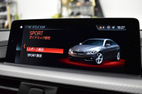 BMW 4シリーズ 420i ｸﾞﾗﾝｸｰﾍﾟ ｲﾝｽﾀｲﾙｽﾎﾟｰﾂ LCI後期 限定車 ﾌｧｽﾄﾄﾗｯｸP 追従ACC ﾍｷｻｺﾞﾅﾙLEDﾍｯﾄﾞﾗｲﾄ&ﾃｰﾙ HUD ﾋｰﾀｰ付黒革 可変Mｻｽ Mｽﾎﾟｰﾂﾌﾞﾚｰｷ 19AW 液晶ﾒｰﾀｰ ﾀｯﾁﾊﾟﾈﾙ式iﾄﾞﾗｲﾌﾞﾅﾋﾞ ﾌﾙｾｸﾞ 車線変更&逸脱&歩行者警告 衝突軽減 電動Rｹﾞｰﾄ2年保証