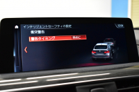 BMW 4シリーズ 440i ｸﾞﾗﾝｸｰﾍﾟ Mｽﾎﾟｰﾂ LCI後期 左ﾊﾝﾄﾞﾙ 1ｵｰﾅｰ ﾌｧｽﾄﾄﾗｯｸP 可変Mｻｽ Mｽﾎﾟｰﾂﾌﾞﾚｰｷ 19AW 追従ACC HUD ﾍｷｻｺﾞﾅﾙLEDﾍｯﾄﾞﾗｲﾄ&ﾃｰﾙ ﾋｰﾀｰ付黒革 液晶ﾒｰﾀｰ harman/kardon ﾀｯﾁﾊﾟﾈﾙﾅﾋﾞ Bｶﾒﾗ 車線変更&逸脱警告 衝突軽減B 電動Rｹﾞｰﾄ 2年保証