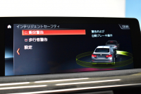 BMW 4シリーズ 440i ｸﾞﾗﾝｸｰﾍﾟ Mｽﾎﾟｰﾂ LCI後期 左ﾊﾝﾄﾞﾙ 1ｵｰﾅｰ ﾌｧｽﾄﾄﾗｯｸP 可変Mｻｽ Mｽﾎﾟｰﾂﾌﾞﾚｰｷ 19AW 追従ACC HUD ﾍｷｻｺﾞﾅﾙLEDﾍｯﾄﾞﾗｲﾄ&ﾃｰﾙ ﾋｰﾀｰ付黒革 液晶ﾒｰﾀｰ harman/kardon ﾀｯﾁﾊﾟﾈﾙﾅﾋﾞ Bｶﾒﾗ 車線変更&逸脱警告 衝突軽減B 電動Rｹﾞｰﾄ 2年保証