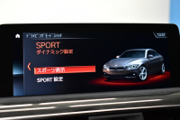 BMW 4シリーズ 440i ｸﾞﾗﾝｸｰﾍﾟ Mｽﾎﾟｰﾂ LCI後期 左ﾊﾝﾄﾞﾙ 1ｵｰﾅｰ ﾌｧｽﾄﾄﾗｯｸP 可変Mｻｽ Mｽﾎﾟｰﾂﾌﾞﾚｰｷ 19AW 追従ACC HUD ﾍｷｻｺﾞﾅﾙLEDﾍｯﾄﾞﾗｲﾄ&ﾃｰﾙ ﾋｰﾀｰ付黒革 液晶ﾒｰﾀｰ harman/kardon ﾀｯﾁﾊﾟﾈﾙﾅﾋﾞ Bｶﾒﾗ 車線変更&逸脱警告 衝突軽減B 電動Rｹﾞｰﾄ 2年保証