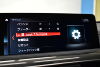 BMW 4シリーズ 440i ｸﾞﾗﾝｸｰﾍﾟ Mｽﾎﾟｰﾂ LCI後期 左ﾊﾝﾄﾞﾙ 1ｵｰﾅｰ ﾌｧｽﾄﾄﾗｯｸP 可変Mｻｽ Mｽﾎﾟｰﾂﾌﾞﾚｰｷ 19AW 追従ACC HUD ﾍｷｻｺﾞﾅﾙLEDﾍｯﾄﾞﾗｲﾄ&ﾃｰﾙ ﾋｰﾀｰ付黒革 液晶ﾒｰﾀｰ harman/kardon ﾀｯﾁﾊﾟﾈﾙﾅﾋﾞ Bｶﾒﾗ 車線変更&逸脱警告 衝突軽減B 電動Rｹﾞｰﾄ 2年保証