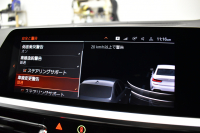 BMW 3シリーズ M340i Xﾄﾞﾗｲﾌﾞ R7年4月迄新車保証付 ﾋｰﾀｰ付黒革 ACC HUD ﾚｰｻﾞｰLEDﾗｲﾄ 可変Mｻｽ Mｽﾎﾟｰﾂﾌﾞﾚｰｷ harman/kardon 側面衝突&車線変更&逸脱警告 後退ｱｼｽﾄ ｼﾞｪｽﾁｬｰC付ﾀｯﾁﾊﾟﾈﾙﾅﾋﾞ全周囲ｶﾒﾗ 電動ﾄﾗﾝｸ 2年保証