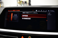 BMW 3シリーズ M340i Xﾄﾞﾗｲﾌﾞ R7年4月迄新車保証付 ﾋｰﾀｰ付黒革 ACC HUD ﾚｰｻﾞｰLEDﾗｲﾄ 可変Mｻｽ Mｽﾎﾟｰﾂﾌﾞﾚｰｷ harman/kardon 側面衝突&車線変更&逸脱警告 後退ｱｼｽﾄ ｼﾞｪｽﾁｬｰC付ﾀｯﾁﾊﾟﾈﾙﾅﾋﾞ全周囲ｶﾒﾗ 電動ﾄﾗﾝｸ 2年保証