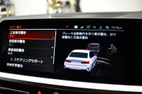 BMW 3シリーズ M340i Xﾄﾞﾗｲﾌﾞ R7年4月迄新車保証付 ﾋｰﾀｰ付黒革 ACC HUD ﾚｰｻﾞｰLEDﾗｲﾄ 可変Mｻｽ Mｽﾎﾟｰﾂﾌﾞﾚｰｷ harman/kardon 側面衝突&車線変更&逸脱警告 後退ｱｼｽﾄ ｼﾞｪｽﾁｬｰC付ﾀｯﾁﾊﾟﾈﾙﾅﾋﾞ全周囲ｶﾒﾗ 電動ﾄﾗﾝｸ 2年保証