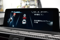 BMW Mシリーズ M3 MDCT 7速DCT ﾋｰﾀｰ付黒革 ｱﾀﾞﾌﾟﾃｨﾌﾞLEDﾍｯﾄﾞﾗｲﾄ&ﾃｰﾙ HUD ｵﾌﾟｼｮﾝ19AW 車線逸脱&歩行者警告 衝突軽減B ｶｰﾎﾞﾝR&ｲﾝﾃﾘｱ ﾀｯﾁﾊﾟｯﾄﾞiﾄﾞﾗｲﾌﾞHDDﾅﾋﾞ ﾌﾙｾｸﾞ Bｶﾒﾗ ﾄﾗﾝｸｽﾎﾟｲﾗｰ  2年保証