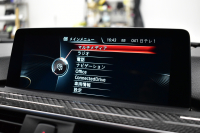 BMW Mシリーズ M3 MDCT 7速DCT ﾋｰﾀｰ付黒革 ｱﾀﾞﾌﾟﾃｨﾌﾞLEDﾍｯﾄﾞﾗｲﾄ&ﾃｰﾙ HUD ｵﾌﾟｼｮﾝ19AW 車線逸脱&歩行者警告 衝突軽減B ｶｰﾎﾞﾝR&ｲﾝﾃﾘｱ ﾀｯﾁﾊﾟｯﾄﾞiﾄﾞﾗｲﾌﾞHDDﾅﾋﾞ ﾌﾙｾｸﾞ Bｶﾒﾗ ﾄﾗﾝｸｽﾎﾟｲﾗｰ  2年保証