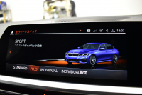 BMW 3シリーズ 320i Mｽﾎﾟｰﾂ 1ｵｰﾅｰ ｲﾉﾍﾞｰｼｮﾝ&ﾌｧｽﾄﾄﾗｯｸ&ｺﾝﾌｫｰﾄP ﾚｰｻﾞｰLEDﾗｲﾄ ACC HUD 可変Mｻｽ Mｽﾎﾟｰﾂﾌﾞﾚｰｷ 19AW ﾀｯﾁﾊﾟﾈﾙﾅﾋﾞ Bｶﾒﾗ ﾌﾙｾｸﾞ ｼﾞｪｽﾁｬｰC 電動ﾄﾗﾝｸ HiFiｽﾋﾟｰｶｰ ｱﾙｶﾝﾀｰﾗ電動ｽﾎﾟｰﾂｼｰﾄ ｱｯﾌﾟﾙｶｰﾌﾟﾚｲ 2年保証
