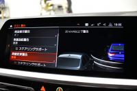BMW 3シリーズ 320i Mｽﾎﾟｰﾂ 1ｵｰﾅｰ ｲﾉﾍﾞｰｼｮﾝ&ﾌｧｽﾄﾄﾗｯｸ&ｺﾝﾌｫｰﾄP ﾚｰｻﾞｰLEDﾗｲﾄ ACC HUD 可変Mｻｽ Mｽﾎﾟｰﾂﾌﾞﾚｰｷ 19AW ﾀｯﾁﾊﾟﾈﾙﾅﾋﾞ Bｶﾒﾗ ﾌﾙｾｸﾞ ｼﾞｪｽﾁｬｰC 電動ﾄﾗﾝｸ HiFiｽﾋﾟｰｶｰ ｱﾙｶﾝﾀｰﾗ電動ｽﾎﾟｰﾂｼｰﾄ ｱｯﾌﾟﾙｶｰﾌﾟﾚｲ 2年保証