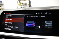 BMW 3シリーズ 320i Mｽﾎﾟｰﾂ 1ｵｰﾅｰ ｲﾉﾍﾞｰｼｮﾝ&ﾌｧｽﾄﾄﾗｯｸ&ｺﾝﾌｫｰﾄP ﾚｰｻﾞｰLEDﾗｲﾄ ACC HUD 可変Mｻｽ Mｽﾎﾟｰﾂﾌﾞﾚｰｷ 19AW ﾀｯﾁﾊﾟﾈﾙﾅﾋﾞ Bｶﾒﾗ ﾌﾙｾｸﾞ ｼﾞｪｽﾁｬｰC 電動ﾄﾗﾝｸ HiFiｽﾋﾟｰｶｰ ｱﾙｶﾝﾀｰﾗ電動ｽﾎﾟｰﾂｼｰﾄ ｱｯﾌﾟﾙｶｰﾌﾟﾚｲ 2年保証