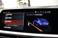 BMW 3シリーズ 320i Mｽﾎﾟｰﾂ 1ｵｰﾅｰ ｲﾉﾍﾞｰｼｮﾝ&ﾌｧｽﾄﾄﾗｯｸ&ｺﾝﾌｫｰﾄP ﾚｰｻﾞｰLEDﾗｲﾄ ACC HUD 可変Mｻｽ Mｽﾎﾟｰﾂﾌﾞﾚｰｷ 19AW ﾀｯﾁﾊﾟﾈﾙﾅﾋﾞ Bｶﾒﾗ ﾌﾙｾｸﾞ ｼﾞｪｽﾁｬｰC 電動ﾄﾗﾝｸ HiFiｽﾋﾟｰｶｰ ｱﾙｶﾝﾀｰﾗ電動ｽﾎﾟｰﾂｼｰﾄ ｱｯﾌﾟﾙｶｰﾌﾟﾚｲ 2年保証