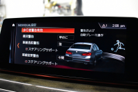 BMW 5シリーズ 530i Mｽﾎﾟｰﾂ 高出力ﾓﾃﾞﾙ ﾊｲﾗｲﾝP 全席ﾋｰﾀｰ付黒革 HUD LEDﾍｯﾄﾞﾗｲﾄ ACC LCW 全面液晶ﾒｰﾀｰ Mｽﾎﾟｰﾂﾌﾞﾚｰｷ ﾀｯﾁﾊﾟﾈﾙ対応iﾄﾞﾗｲﾌﾞHDDﾅﾋﾞﾌﾙｾｸﾞ 3Dﾋﾞｭｰ 車線逸脱&歩行者警告 衝突軽減B 19AW 2年保証