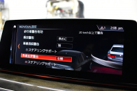 BMW 5シリーズ 530i Mｽﾎﾟｰﾂ 高出力ﾓﾃﾞﾙ ﾊｲﾗｲﾝP 全席ﾋｰﾀｰ付黒革 HUD LEDﾍｯﾄﾞﾗｲﾄ ACC LCW 全面液晶ﾒｰﾀｰ Mｽﾎﾟｰﾂﾌﾞﾚｰｷ ﾀｯﾁﾊﾟﾈﾙ対応iﾄﾞﾗｲﾌﾞHDDﾅﾋﾞﾌﾙｾｸﾞ 3Dﾋﾞｭｰ 車線逸脱&歩行者警告 衝突軽減B 19AW 2年保証