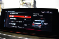 BMW 5シリーズ 530i Mｽﾎﾟｰﾂ 高出力ﾓﾃﾞﾙ ﾊｲﾗｲﾝP 全席ﾋｰﾀｰ付黒革 HUD LEDﾍｯﾄﾞﾗｲﾄ ACC LCW 全面液晶ﾒｰﾀｰ Mｽﾎﾟｰﾂﾌﾞﾚｰｷ ﾀｯﾁﾊﾟﾈﾙ対応iﾄﾞﾗｲﾌﾞHDDﾅﾋﾞﾌﾙｾｸﾞ 3Dﾋﾞｭｰ 車線逸脱&歩行者警告 衝突軽減B 19AW 2年保証