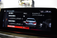 BMW 5シリーズ 530i Mｽﾎﾟｰﾂ 高出力ﾓﾃﾞﾙ ﾊｲﾗｲﾝP 全席ﾋｰﾀｰ付黒革 HUD LEDﾍｯﾄﾞﾗｲﾄ ACC LCW 全面液晶ﾒｰﾀｰ Mｽﾎﾟｰﾂﾌﾞﾚｰｷ ﾀｯﾁﾊﾟﾈﾙ対応iﾄﾞﾗｲﾌﾞHDDﾅﾋﾞﾌﾙｾｸﾞ 3Dﾋﾞｭｰ 車線逸脱&歩行者警告 衝突軽減B 19AW 2年保証