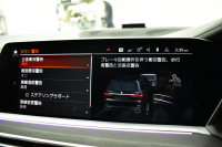 BMW X7 Xdrive 35d Mｽﾎﾟｰﾂ ｳｪﾙﾈｽP 6人乗り ﾊﾟﾉﾗﾏｶﾞﾗｽSR BMWﾚｰｻﾞｰLED 全席ﾋｰﾀｰ付茶革 Fﾍﾞﾝﾁﾚｰｼｮﾝ&ﾏｯｻｰｼﾞ Dｱｼｽﾄﾌﾟﾛ ACC HUD BMWﾗｲﾌﾞｺｯｸﾋﾟｯﾄ ﾀｯﾁﾊﾟﾈﾙﾅﾋﾞ3Dﾋﾞｭｰ ﾌﾙｾｸﾞ ﾊｰﾏﾝｶｰﾄﾞﾝ Apple CarPlay 液晶ﾒｰﾀｰ 21AW 2年保証