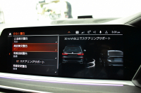 BMW X7 Xdrive 35d Mｽﾎﾟｰﾂ ｳｪﾙﾈｽP 6人乗り ﾊﾟﾉﾗﾏｶﾞﾗｽSR BMWﾚｰｻﾞｰLED 全席ﾋｰﾀｰ付茶革 Fﾍﾞﾝﾁﾚｰｼｮﾝ&ﾏｯｻｰｼﾞ Dｱｼｽﾄﾌﾟﾛ ACC HUD BMWﾗｲﾌﾞｺｯｸﾋﾟｯﾄ ﾀｯﾁﾊﾟﾈﾙﾅﾋﾞ3Dﾋﾞｭｰ ﾌﾙｾｸﾞ ﾊｰﾏﾝｶｰﾄﾞﾝ Apple CarPlay 液晶ﾒｰﾀｰ 21AW 2年保証