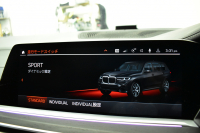 BMW X7 Xdrive 35d Mｽﾎﾟｰﾂ ｳｪﾙﾈｽP 6人乗り ﾊﾟﾉﾗﾏｶﾞﾗｽSR BMWﾚｰｻﾞｰLED 全席ﾋｰﾀｰ付茶革 Fﾍﾞﾝﾁﾚｰｼｮﾝ&ﾏｯｻｰｼﾞ Dｱｼｽﾄﾌﾟﾛ ACC HUD BMWﾗｲﾌﾞｺｯｸﾋﾟｯﾄ ﾀｯﾁﾊﾟﾈﾙﾅﾋﾞ3Dﾋﾞｭｰ ﾌﾙｾｸﾞ ﾊｰﾏﾝｶｰﾄﾞﾝ Apple CarPlay 液晶ﾒｰﾀｰ 21AW 2年保証