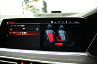 BMW X7 Xdrive 35d Mｽﾎﾟｰﾂ ｳｪﾙﾈｽP 6人乗り ﾊﾟﾉﾗﾏｶﾞﾗｽSR BMWﾚｰｻﾞｰLED 全席ﾋｰﾀｰ付茶革 Fﾍﾞﾝﾁﾚｰｼｮﾝ&ﾏｯｻｰｼﾞ Dｱｼｽﾄﾌﾟﾛ ACC HUD BMWﾗｲﾌﾞｺｯｸﾋﾟｯﾄ ﾀｯﾁﾊﾟﾈﾙﾅﾋﾞ3Dﾋﾞｭｰ ﾌﾙｾｸﾞ ﾊｰﾏﾝｶｰﾄﾞﾝ Apple CarPlay 液晶ﾒｰﾀｰ 21AW 2年保証