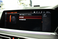 BMW X7 Xdrive 35d Mｽﾎﾟｰﾂ ｳｪﾙﾈｽP 6人乗り ﾊﾟﾉﾗﾏｶﾞﾗｽSR BMWﾚｰｻﾞｰLED 全席ﾋｰﾀｰ付茶革 Fﾍﾞﾝﾁﾚｰｼｮﾝ&ﾏｯｻｰｼﾞ Dｱｼｽﾄﾌﾟﾛ ACC HUD BMWﾗｲﾌﾞｺｯｸﾋﾟｯﾄ ﾀｯﾁﾊﾟﾈﾙﾅﾋﾞ3Dﾋﾞｭｰ ﾌﾙｾｸﾞ ﾊｰﾏﾝｶｰﾄﾞﾝ Apple CarPlay 液晶ﾒｰﾀｰ 21AW 2年保証