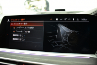 BMW X7 Xdrive 35d Mｽﾎﾟｰﾂ ｳｪﾙﾈｽP 6人乗り ﾊﾟﾉﾗﾏｶﾞﾗｽSR BMWﾚｰｻﾞｰLED 全席ﾋｰﾀｰ付茶革 Fﾍﾞﾝﾁﾚｰｼｮﾝ&ﾏｯｻｰｼﾞ Dｱｼｽﾄﾌﾟﾛ ACC HUD BMWﾗｲﾌﾞｺｯｸﾋﾟｯﾄ ﾀｯﾁﾊﾟﾈﾙﾅﾋﾞ3Dﾋﾞｭｰ ﾌﾙｾｸﾞ ﾊｰﾏﾝｶｰﾄﾞﾝ Apple CarPlay 液晶ﾒｰﾀｰ 21AW 2年保証