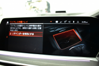 BMW X7 Xdrive 35d Mｽﾎﾟｰﾂ ｳｪﾙﾈｽP 6人乗り ﾊﾟﾉﾗﾏｶﾞﾗｽSR BMWﾚｰｻﾞｰLED 全席ﾋｰﾀｰ付茶革 Fﾍﾞﾝﾁﾚｰｼｮﾝ&ﾏｯｻｰｼﾞ Dｱｼｽﾄﾌﾟﾛ ACC HUD BMWﾗｲﾌﾞｺｯｸﾋﾟｯﾄ ﾀｯﾁﾊﾟﾈﾙﾅﾋﾞ3Dﾋﾞｭｰ ﾌﾙｾｸﾞ ﾊｰﾏﾝｶｰﾄﾞﾝ Apple CarPlay 液晶ﾒｰﾀｰ 21AW 2年保証