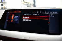 BMW 2シリーズ M235iｸﾞﾗﾝｸｰﾍﾟ Xﾄﾞﾗｲﾌﾞ 『期間限定掲載！』 ﾌﾟﾗｽP ｱﾀﾞﾌﾟﾃｨﾌﾞｻｽﾍﾟﾝｼｮﾝ ﾋｰﾀｰ付ﾚｯﾄﾞﾚｻﾞｰMｽﾎﾟｰﾂｼｰﾄ HUD ACC LEDﾍｯﾄﾞﾗｲﾄ Mｽﾎﾟｰﾂﾌﾞﾚｰｷ LCW ﾗｲﾌﾞｺｯｸﾋﾟｯﾄ ｱｯﾌﾟﾙｶｰﾌﾟﾚｲ 2年保証