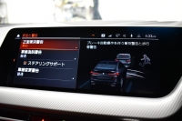 BMW 2シリーズ M235iｸﾞﾗﾝｸｰﾍﾟ Xﾄﾞﾗｲﾌﾞ 『期間限定掲載！』 ﾌﾟﾗｽP ｱﾀﾞﾌﾟﾃｨﾌﾞｻｽﾍﾟﾝｼｮﾝ ﾋｰﾀｰ付ﾚｯﾄﾞﾚｻﾞｰMｽﾎﾟｰﾂｼｰﾄ HUD ACC LEDﾍｯﾄﾞﾗｲﾄ Mｽﾎﾟｰﾂﾌﾞﾚｰｷ LCW ﾗｲﾌﾞｺｯｸﾋﾟｯﾄ ｱｯﾌﾟﾙｶｰﾌﾟﾚｲ 2年保証