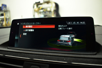 BMW 1シリーズ BMW 118d Mｽﾎﾟｰﾂ ｴﾃﾞｨｼｮﾝｼｬﾄﾞｰ 『期間限定掲載！』 1ｵ-ﾅ 特別限定車  ﾋｰﾀｰ付茶革  ﾀﾞｰｸLEDﾍｯﾄﾞﾗｲﾄ&ﾃｰﾙ 追従ACC  ﾀｯﾁﾊﾟﾈﾙHDDﾅﾋﾞBｶﾒﾗ Bluetoothｵｰﾃﾞｨｵ 衝突軽減ﾌﾞﾚｰｷ 車線逸脱&歩行者警告 2年保証