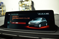 BMW 1シリーズ BMW 118d Mｽﾎﾟｰﾂ ｴﾃﾞｨｼｮﾝｼｬﾄﾞｰ 『期間限定掲載！』 1ｵ-ﾅ 特別限定車  ﾋｰﾀｰ付茶革  ﾀﾞｰｸLEDﾍｯﾄﾞﾗｲﾄ&ﾃｰﾙ 追従ACC  ﾀｯﾁﾊﾟﾈﾙHDDﾅﾋﾞBｶﾒﾗ Bluetoothｵｰﾃﾞｨｵ 衝突軽減ﾌﾞﾚｰｷ 車線逸脱&歩行者警告 2年保証