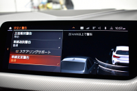 BMW 1シリーズ M135i xDrive ｽﾄﾘｰﾄﾚｰｻｰ 40台限定車 新車保証R7年8月迄 Mperformanceﾊﾟｰﾂ 4WD 可変ｻｽﾍﾟﾝｼｮﾝ Mｽﾎﾟｰﾂﾌﾞﾚｰｷ ACC BMWﾗｲﾌﾞｺｯｸﾋﾟｯﾄ ﾋｰﾀｰ付ｱﾙｶﾝﾀｰﾗｺﾝﾋﾞｽﾎﾟｰﾂｼｰﾄ ﾀｯﾁﾊﾟﾈﾙﾅﾋﾞ ｱｯﾌﾟﾙｶｰﾌﾟﾚｲ LEDﾍｯﾄﾞﾗｲﾄ 2年保証