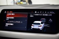 BMW 1シリーズ M135i xDrive ｽﾄﾘｰﾄﾚｰｻｰ 40台限定車 新車保証R7年8月迄 Mperformanceﾊﾟｰﾂ 4WD 可変ｻｽﾍﾟﾝｼｮﾝ Mｽﾎﾟｰﾂﾌﾞﾚｰｷ ACC BMWﾗｲﾌﾞｺｯｸﾋﾟｯﾄ ﾋｰﾀｰ付ｱﾙｶﾝﾀｰﾗｺﾝﾋﾞｽﾎﾟｰﾂｼｰﾄ ﾀｯﾁﾊﾟﾈﾙﾅﾋﾞ ｱｯﾌﾟﾙｶｰﾌﾟﾚｲ LEDﾍｯﾄﾞﾗｲﾄ 2年保証