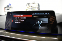 BMW 5シリーズ 530e Mｽﾎﾟｰﾂ PHEV ｻﾝﾙｰﾌ ﾊｲﾗｲﾝP 全席ﾋｰﾀｰ付黒革 Mｽﾎﾟｰﾂﾌﾞﾚｰｷ LEDﾍｯﾄﾞﾗｲﾄ ACC HUD 車線変更&逸脱&歩行者警告 衝突軽減B ｼﾞｪｽﾁｬｰC付ﾀｯﾁﾊﾟﾈﾙHDDﾅﾋﾞﾌﾙｾｸﾞ 全周囲ｶﾒﾗ3Dﾋﾞｭｰ 液晶ﾒｰﾀｰ 電動ﾄﾗﾝｸ 19AW 2年保証