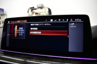 BMW 5シリーズ 523d ﾂｰﾘﾝｸﾞ Xﾄﾞﾗｲﾌﾞ Mｽﾎﾟｰﾂ ｴﾃﾞｨｼｮﾝｼﾞｮｲ+ LCI後期 4WD ｴｸｽｸﾙｰｼﾌﾞﾅｯﾊﾟﾚｻﾞｰP ｲﾉﾍﾞｰｼｮﾝP Fﾍﾞﾝﾁ＆全席ﾋｰﾀｰ&ｴｸｽｸﾙｰｼﾌﾞﾅｯﾊﾟ茶革 新ﾃﾞｻﾞｲﾝﾚｰｻﾞｰLEDﾍｯﾄﾞﾗｲﾄ HUD  ﾗｲﾌﾞｺｸﾋﾟｯﾄ ACC HUD LCW 3Dﾋﾞｭｰ ﾌﾙｾｸﾞ 2年保証