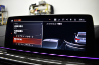 BMW 5シリーズ 523d ﾂｰﾘﾝｸﾞ Xﾄﾞﾗｲﾌﾞ Mｽﾎﾟｰﾂ ｴﾃﾞｨｼｮﾝｼﾞｮｲ+ LCI後期 4WD ｴｸｽｸﾙｰｼﾌﾞﾅｯﾊﾟﾚｻﾞｰP ｲﾉﾍﾞｰｼｮﾝP Fﾍﾞﾝﾁ＆全席ﾋｰﾀｰ&ｴｸｽｸﾙｰｼﾌﾞﾅｯﾊﾟ茶革 新ﾃﾞｻﾞｲﾝﾚｰｻﾞｰLEDﾍｯﾄﾞﾗｲﾄ HUD  ﾗｲﾌﾞｺｸﾋﾟｯﾄ ACC HUD LCW 3Dﾋﾞｭｰ ﾌﾙｾｸﾞ 2年保証