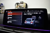 BMW 5シリーズ 523d ﾂｰﾘﾝｸﾞ Xﾄﾞﾗｲﾌﾞ Mｽﾎﾟｰﾂ ｴﾃﾞｨｼｮﾝｼﾞｮｲ+ LCI後期 4WD ｴｸｽｸﾙｰｼﾌﾞﾅｯﾊﾟﾚｻﾞｰP ｲﾉﾍﾞｰｼｮﾝP Fﾍﾞﾝﾁ＆全席ﾋｰﾀｰ&ｴｸｽｸﾙｰｼﾌﾞﾅｯﾊﾟ茶革 新ﾃﾞｻﾞｲﾝﾚｰｻﾞｰLEDﾍｯﾄﾞﾗｲﾄ HUD  ﾗｲﾌﾞｺｸﾋﾟｯﾄ ACC HUD LCW 3Dﾋﾞｭｰ ﾌﾙｾｸﾞ 2年保証