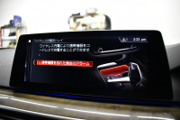 BMW 5シリーズ 530e Mｽﾎﾟｰﾂ PHEV ｻﾝR ｲﾉﾍﾞｰｼｮﾝ&ﾊｲﾗｲﾝP 変更後全面液晶ﾒｰﾀｰ 4ｿﾞｰﾝAC 全席ﾋｰﾀｰ付黒革 Mｽﾎﾟｰﾂﾌﾞﾚｰｷ LEDﾍｯﾄﾞﾗｲﾄ ACC HUD LCW ﾊｰﾏﾝｶｰﾄﾞﾝ  ｼﾞｪｽﾁｬｰC付ﾀｯﾁﾊﾟﾈﾙHDDﾅﾋﾞﾌﾙｾｸﾞ 全周ｶﾒﾗ3Dﾋﾞｭｰ 電動ﾄﾗﾝｸ 19AW ﾜｲﾔﾚｽ充電 2年保証